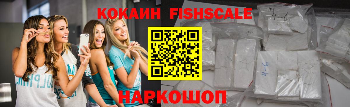 КОКАИН  Кокаин Боливия  Вход с VPN  Отрадное  COCAIN Columbia 
