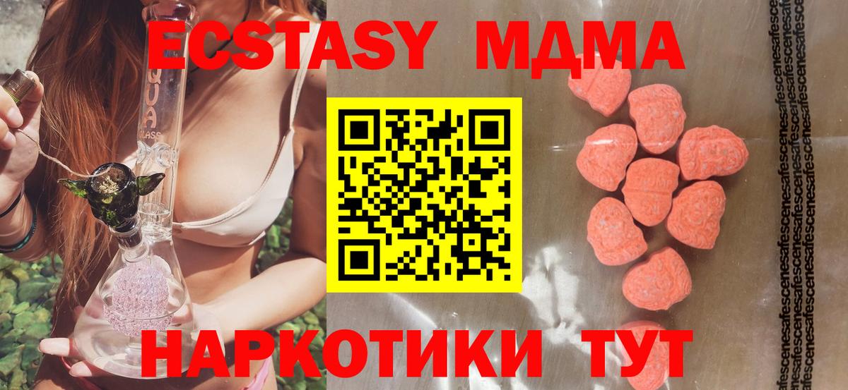 ЭКСТАЗИ Philipp Plein  Вход с VPN  ЭКСТАЗИ  Отрадное  ЭКСТАЗИ Дубай 