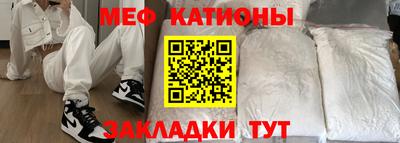 прущий лед Свободный