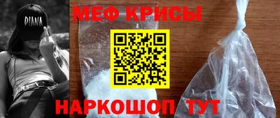 амф Северобайкальск