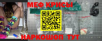 мефедрон мука Севастополь