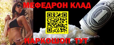 прущий лед Свободный