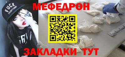 прущий лед Свободный