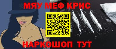 амф Северобайкальск