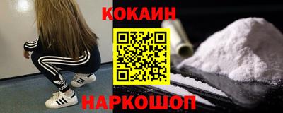 прущий лед Свободный