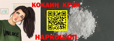 мефедрон мука Севастополь