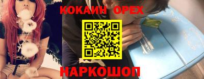мефедрон мука Севастополь