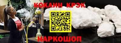 амф Северобайкальск