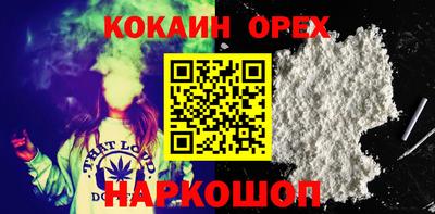 мефедрон мука Севастополь