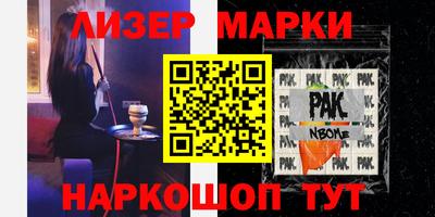 мефедрон мука Севастополь