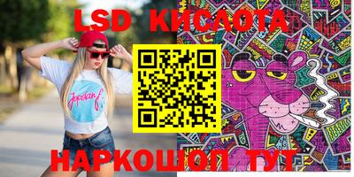 мефедрон мука Севастополь