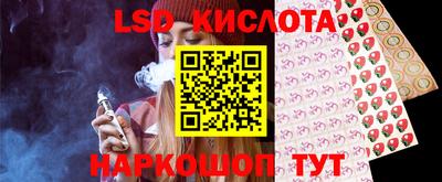 мефедрон мука Севастополь
