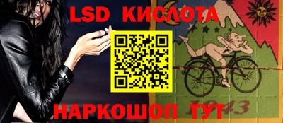 прущий лед Свободный