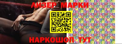 мефедрон мука Севастополь