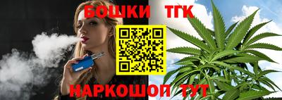 мефедрон мука Севастополь
