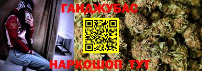 амф Северобайкальск
