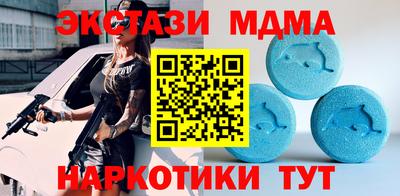 амф Северобайкальск