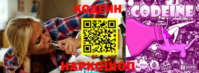 прущий лед Свободный