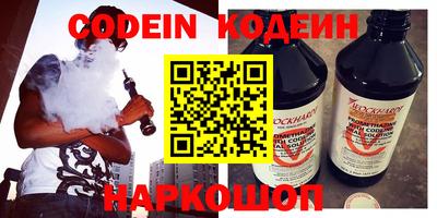 амф Северобайкальск
