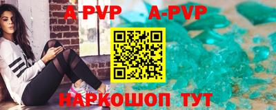 амф Северобайкальск