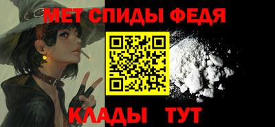 амф Северобайкальск