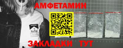 прущий лед Свободный