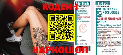 амф Северобайкальск