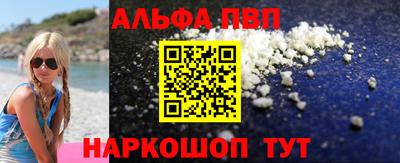 прущий лед Свободный