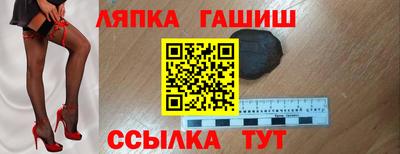 мефедрон мука Севастополь