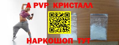 амф Северобайкальск