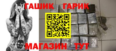 мефедрон мука Севастополь