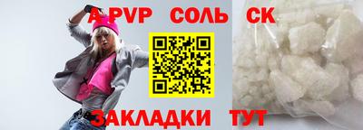 амф Северобайкальск