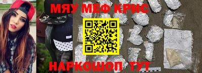 амф Северобайкальск
