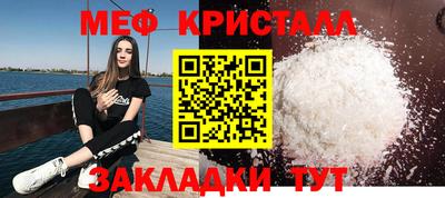 мефедрон мука Севастополь