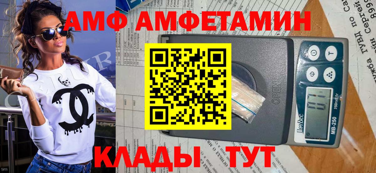 Отрадное  Метамфетамин  Вход с VPN  Метамфетамин витя 