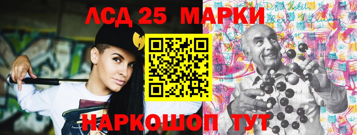 Отрадное  Марки 25I-NBOMe  Марки NBOMe 1,5мг  Вход с VPN  Марки NBOMe 1,5мг 