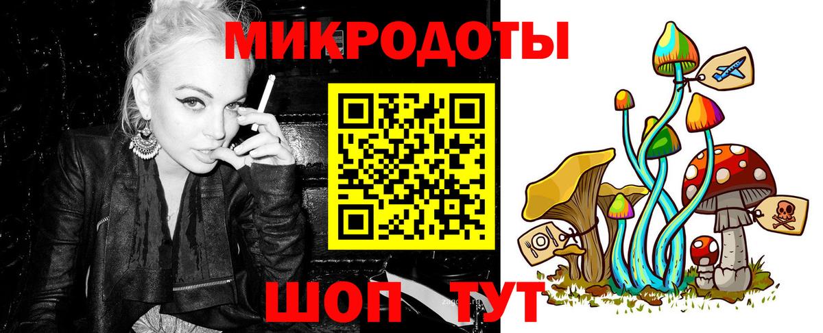 купить закладку  Вход с VPN  Отрадное  Псилоцибиновые грибы прущие грибы 